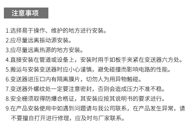 就地溫度顯示儀1_http://www.gzyuanda.com_溫度儀表_第20張