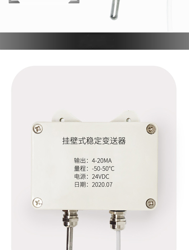 掛壁式溫度變送器2_http://www.gzyuanda.com_溫度儀表_第10張