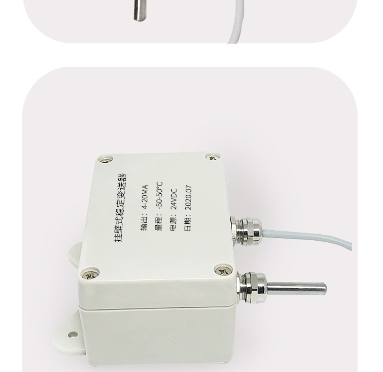 掛壁式溫度變送器2_http://www.gzyuanda.com_溫度儀表_第11張