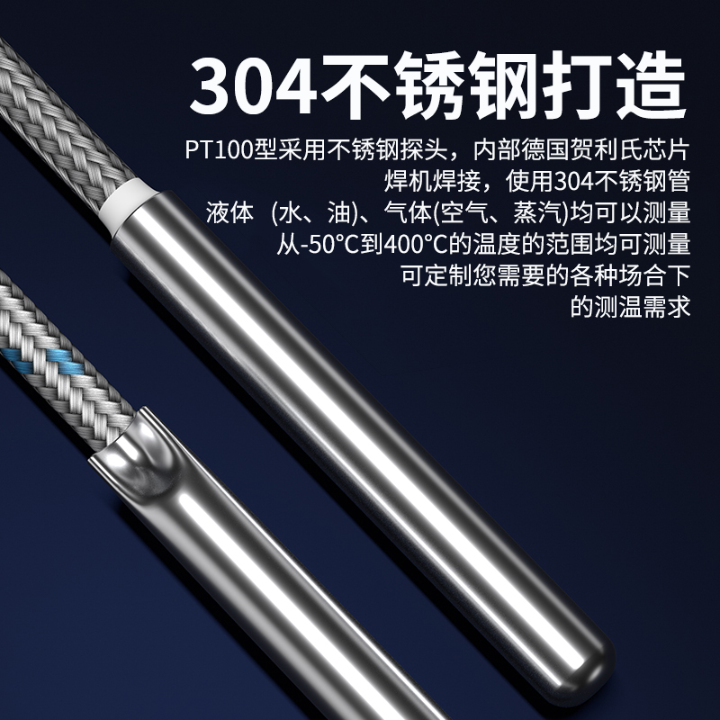 探針式溫度傳感器5_http://www.gzyuanda.com_溫度儀表_第3張