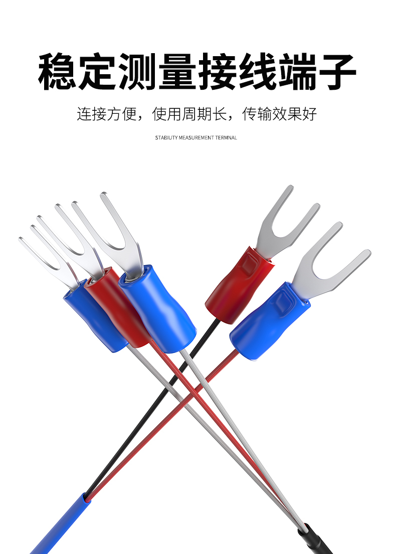 探針式溫度傳感器5_http://www.gzyuanda.com_溫度儀表_第11張