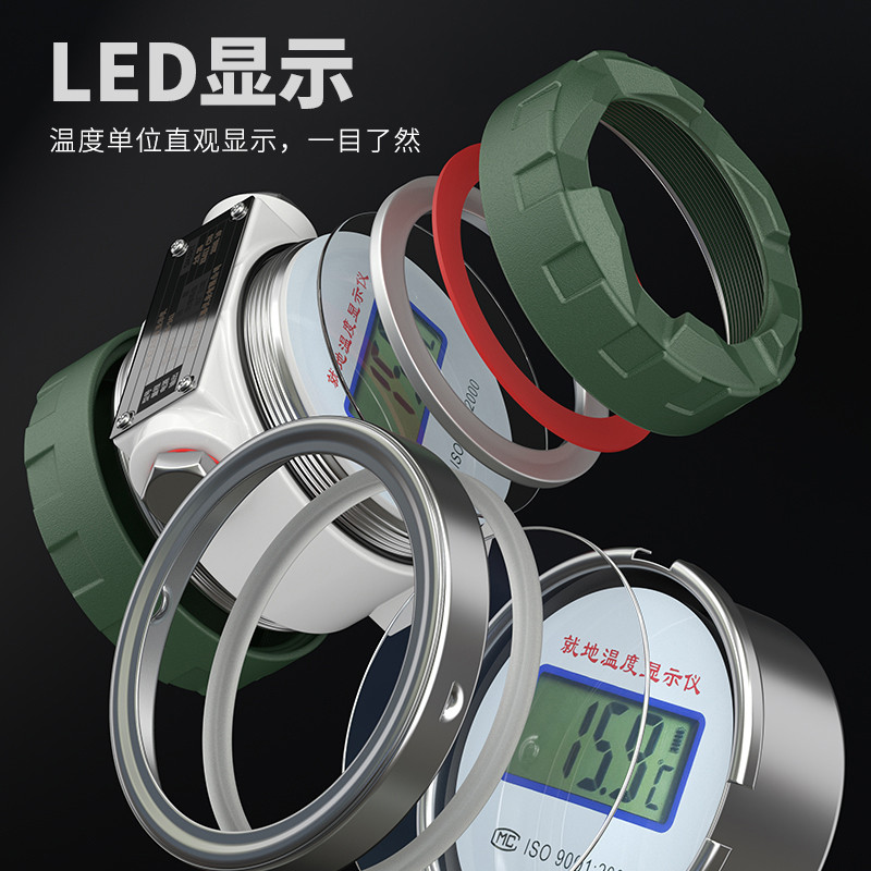 就地溫度顯示儀1_http://www.gzyuanda.com_溫度儀表_第3張