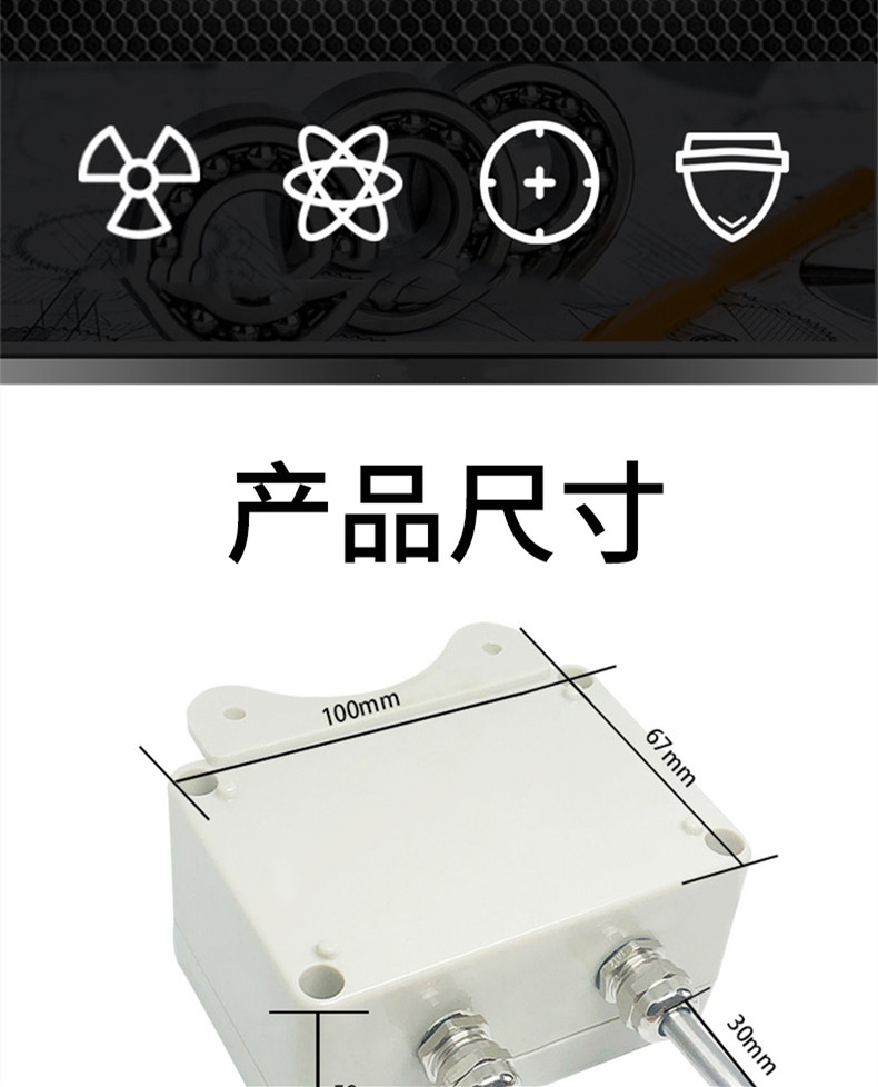 掛壁式溫度變送器2_http://www.gzyuanda.com_溫度儀表_第4張