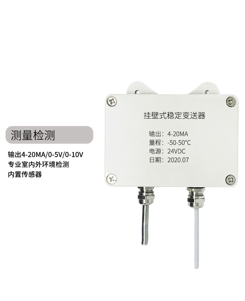 掛壁式溫度變送器2_http://www.gzyuanda.com_溫度儀表_第5張
