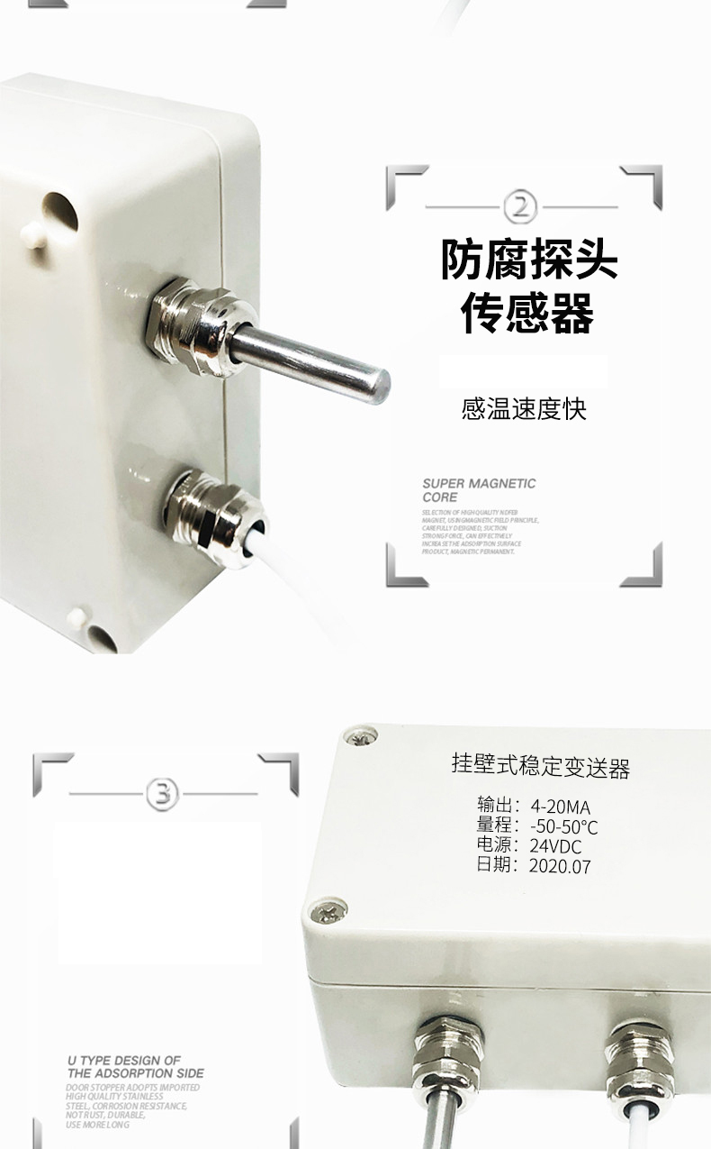 掛壁式溫度變送器2_http://www.gzyuanda.com_溫度儀表_第9張