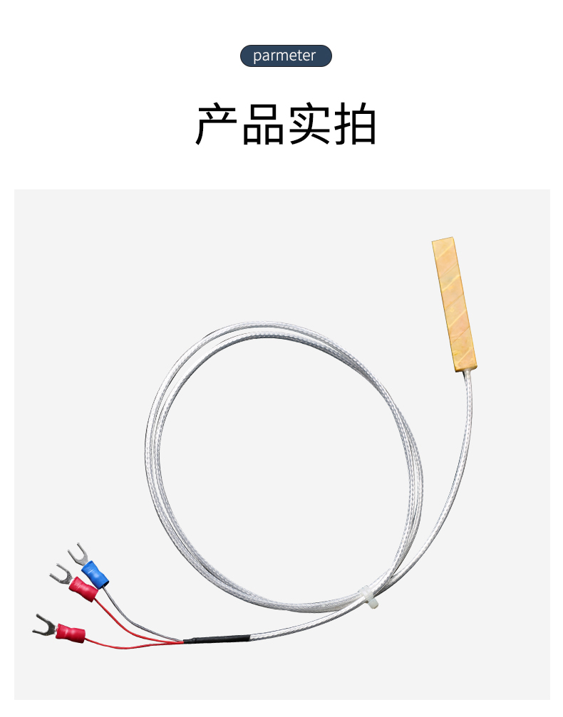 貼片式溫度傳感器7_http://www.gzyuanda.com_溫度儀表_第13張