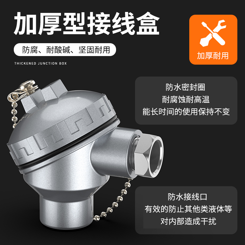 鎧裝熱電偶-阻10_http://www.gzyuanda.com_溫度儀表_第3張
