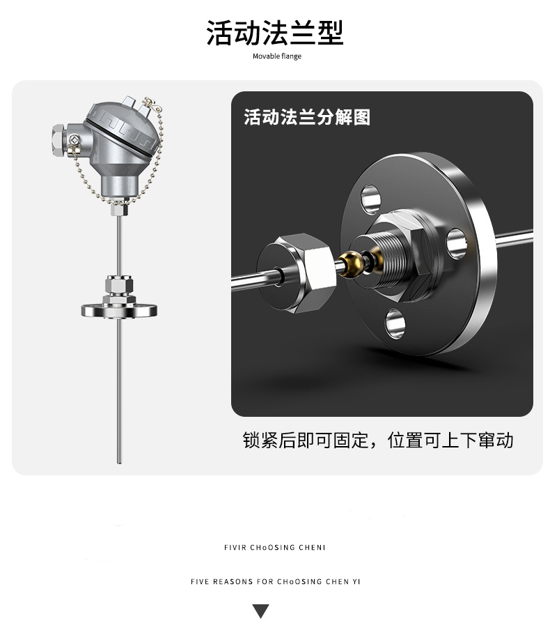 鎧裝熱電偶-阻10_http://www.gzyuanda.com_溫度儀表_第10張