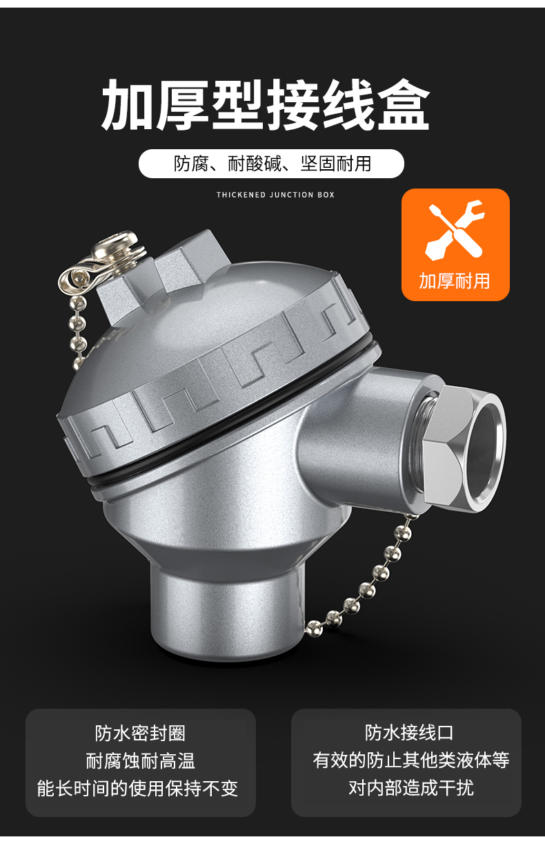 鎧裝熱電偶-阻10_http://www.gzyuanda.com_溫度儀表_第12張