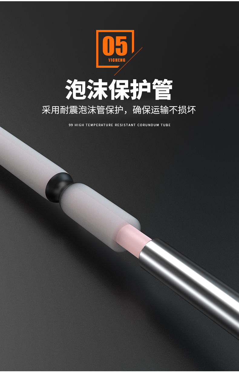 S型鉑銠熱電偶11_http://www.gzyuanda.com_溫度儀表_第11張