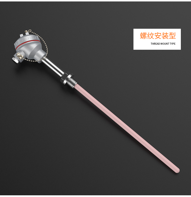 S型鉑銠熱電偶11_http://www.gzyuanda.com_溫度儀表_第13張