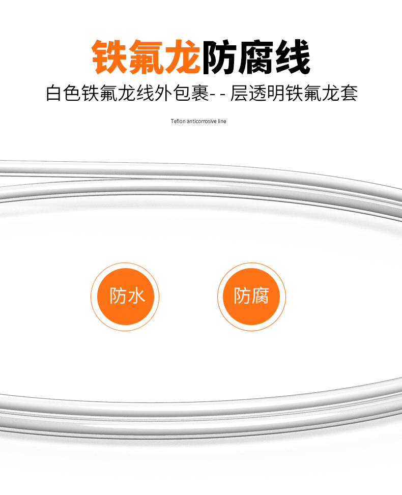 鐵氟龍熱電阻12_http://www.gzyuanda.com_溫度儀表_第10張