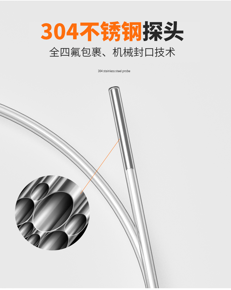 鐵氟龍熱電阻12_http://www.gzyuanda.com_溫度儀表_第11張