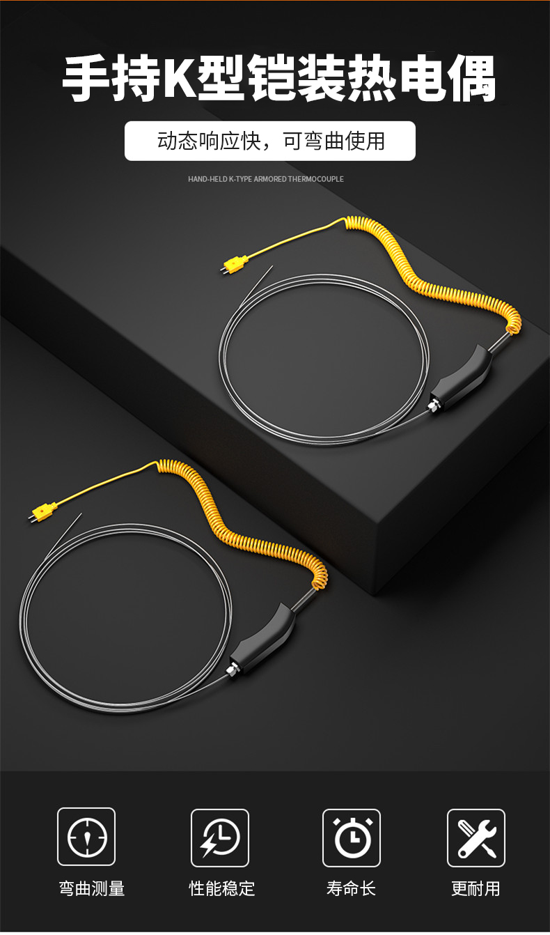 WRNK-187鎧裝熱電偶14_http://www.gzyuanda.com_溫度儀表_第4張