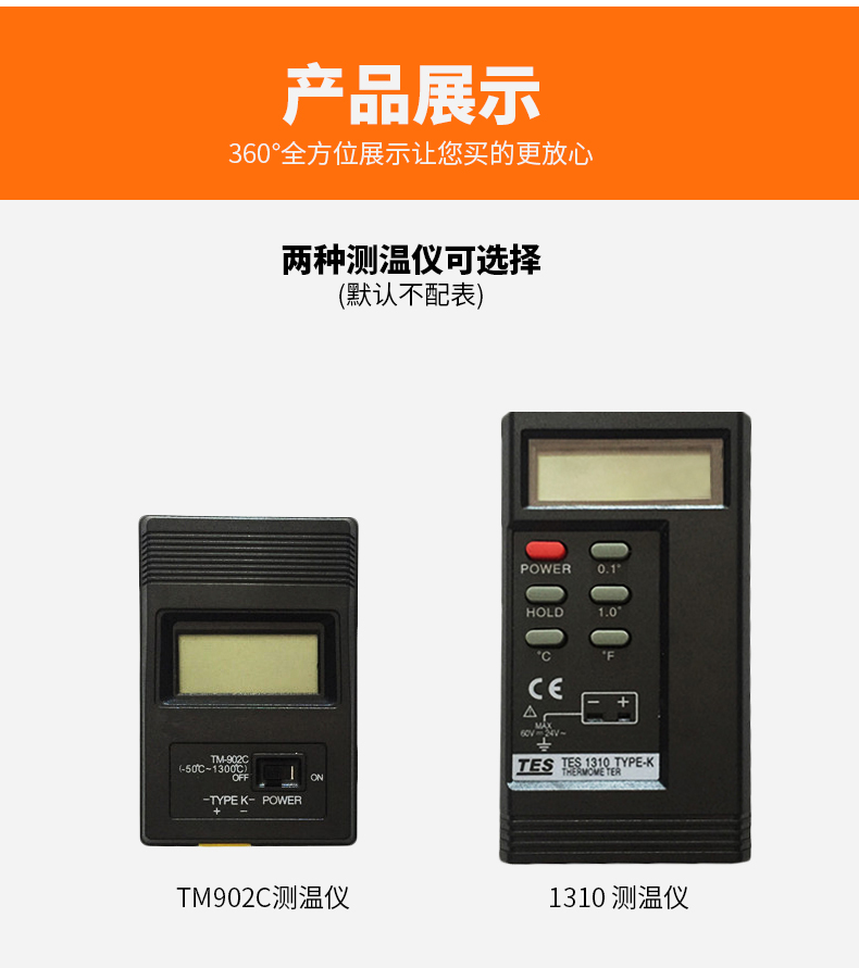 WRNK-187鎧裝熱電偶14_http://www.gzyuanda.com_溫度儀表_第13張