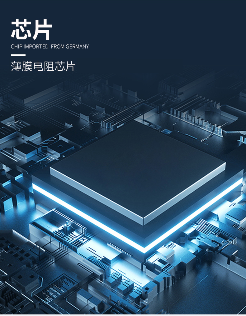 貼片式溫度傳感器7_http://www.gzyuanda.com_溫度儀表_第6張