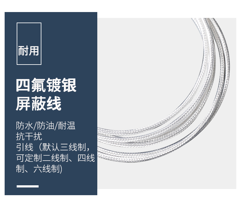 貼片式溫度傳感器7_http://www.gzyuanda.com_溫度儀表_第10張