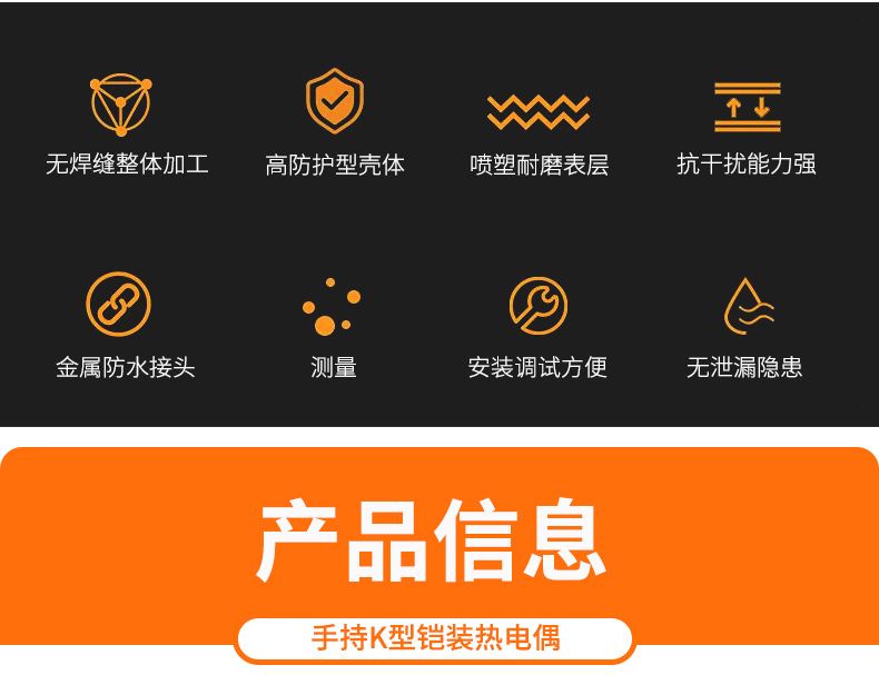 2008一體化溫度傳感器8_http://www.gzyuanda.com_溫度儀表_第5張