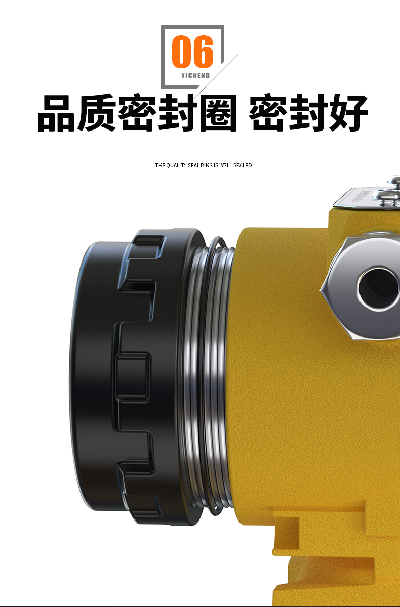 2008一體化溫度傳感器8_http://www.gzyuanda.com_溫度儀表_第13張