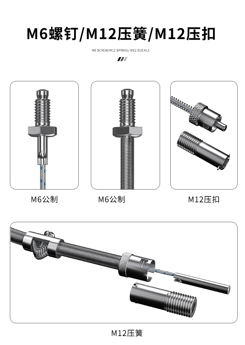 多規格溫度傳感器9_http://www.gzyuanda.com_溫度儀表_第8張