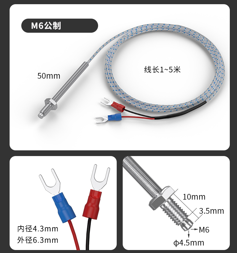 多規格溫度傳感器9_http://www.gzyuanda.com_溫度儀表_第14張