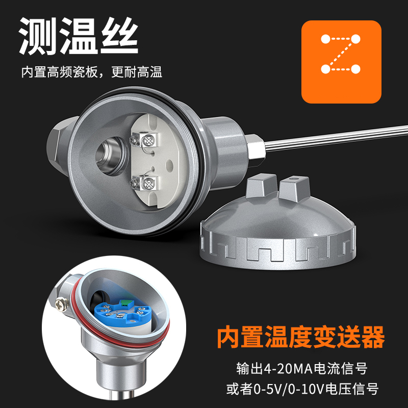 鎧裝熱電偶-阻10_http://www.gzyuanda.com_溫度儀表_第2張