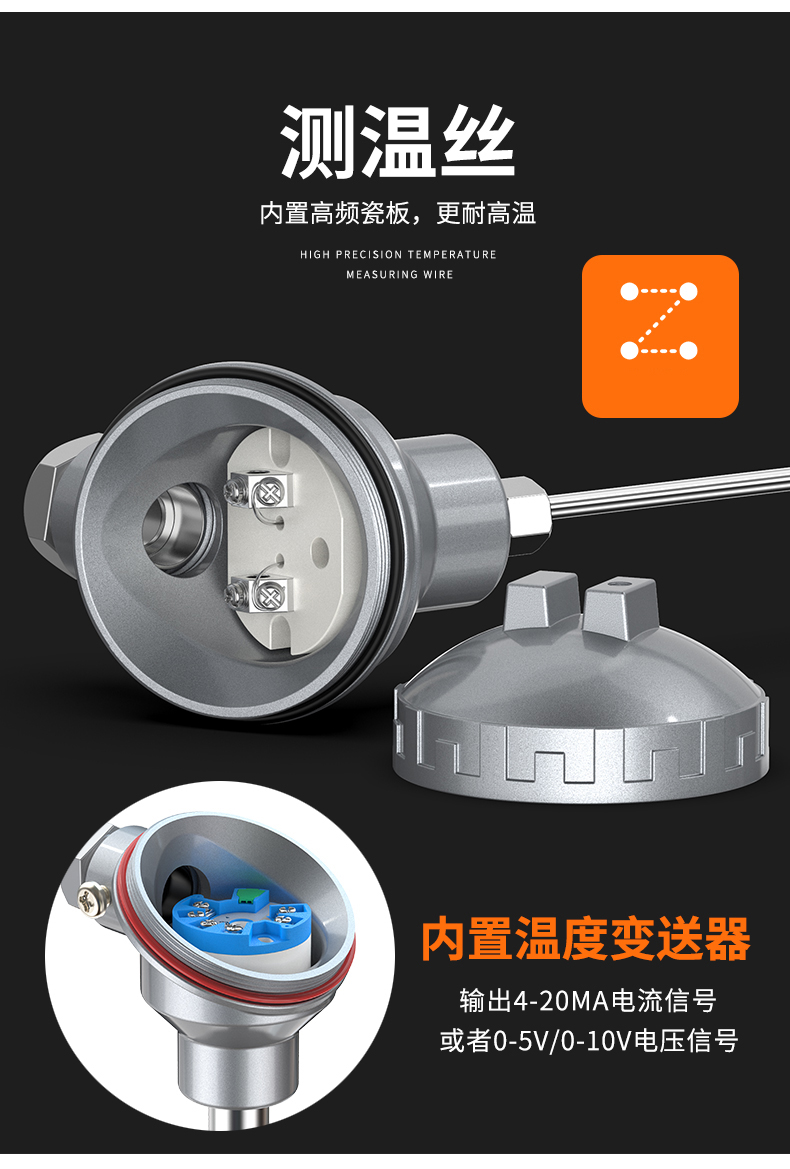 鎧裝熱電偶-阻10_http://www.gzyuanda.com_溫度儀表_第11張