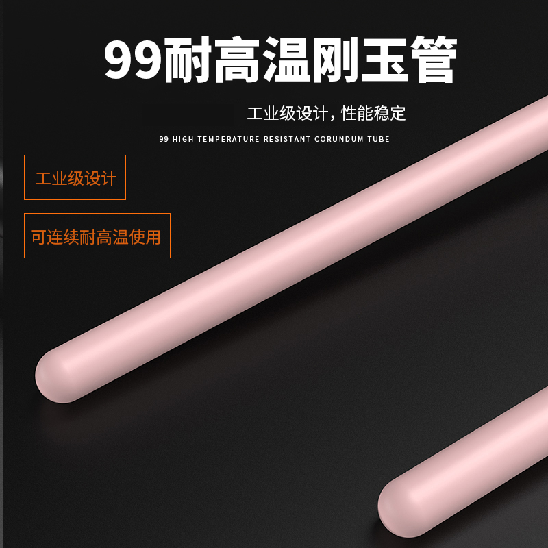 S型鉑銠熱電偶11_http://www.gzyuanda.com_溫度儀表_第3張