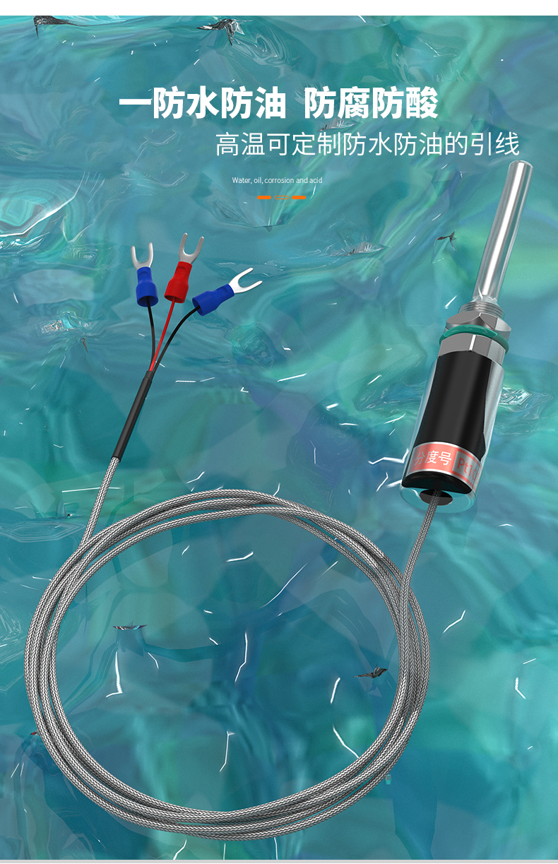 PT100溫度傳感器13_http://www.gzyuanda.com_溫度儀表_第9張