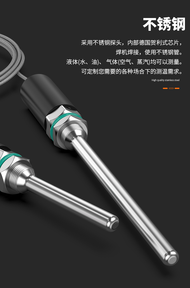 PT100溫度傳感器13_http://www.gzyuanda.com_溫度儀表_第11張