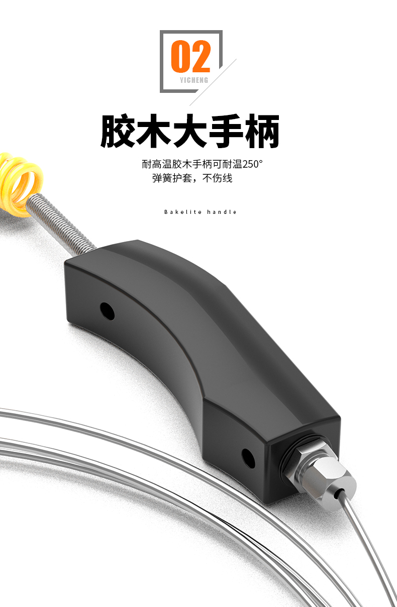 WRNK-187鎧裝熱電偶14_http://www.gzyuanda.com_溫度儀表_第8張