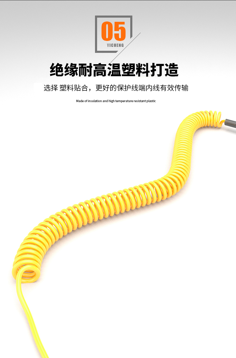 WRNK-187鎧裝熱電偶14_http://www.gzyuanda.com_溫度儀表_第11張