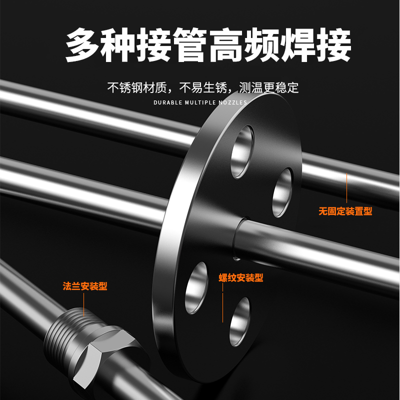 WRNM-131耐磨熱電偶15_http://www.gzyuanda.com_溫度儀表_第2張