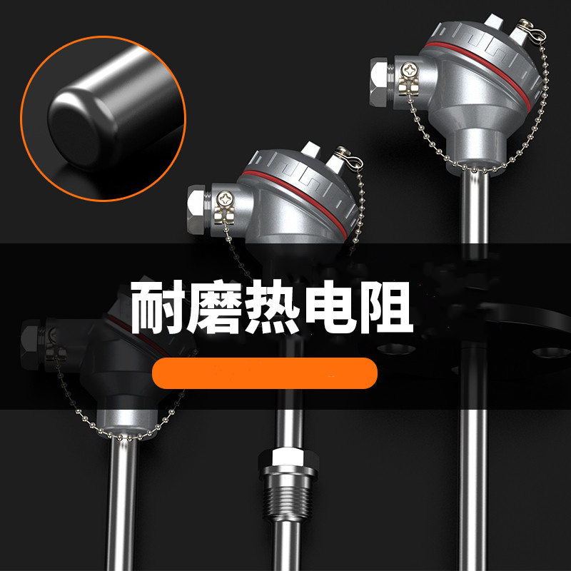 WRNM-131耐磨熱電偶15_http://www.gzyuanda.com_溫度儀表_第4張