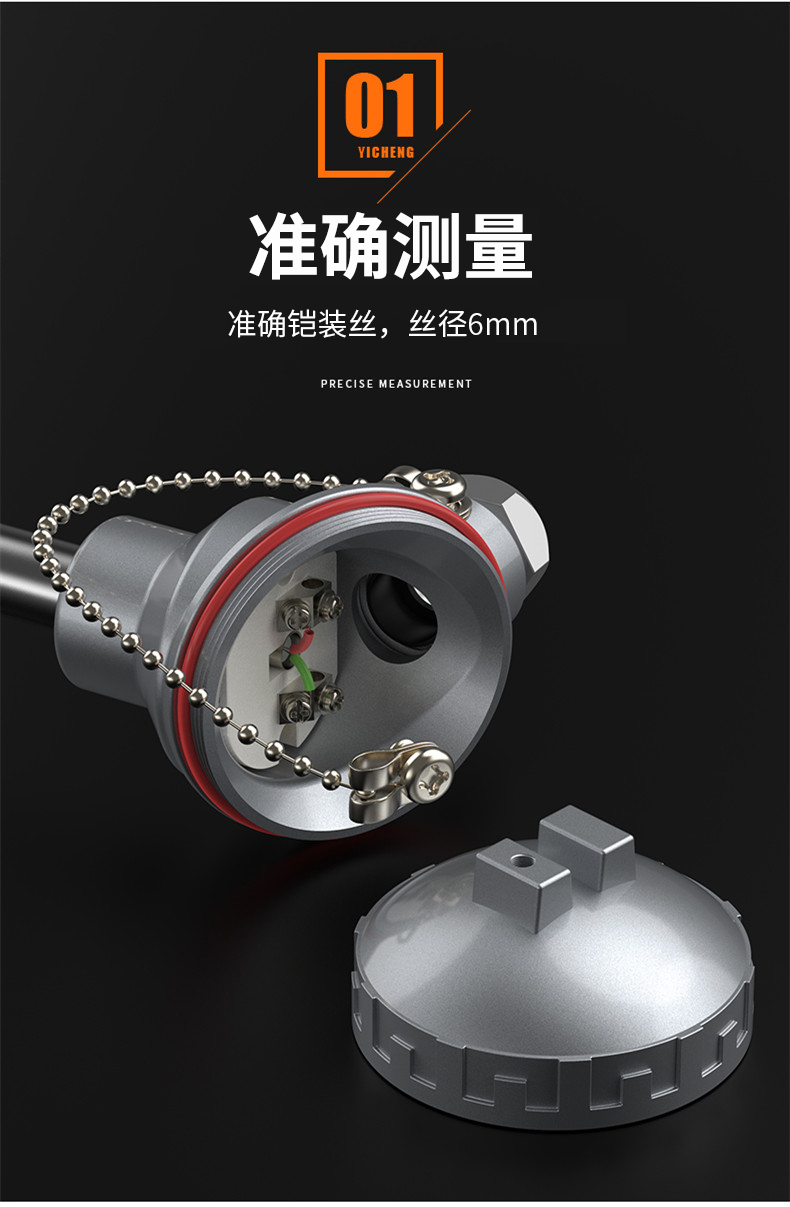 WRNM-131耐磨熱電偶15_http://www.gzyuanda.com_溫度儀表_第9張