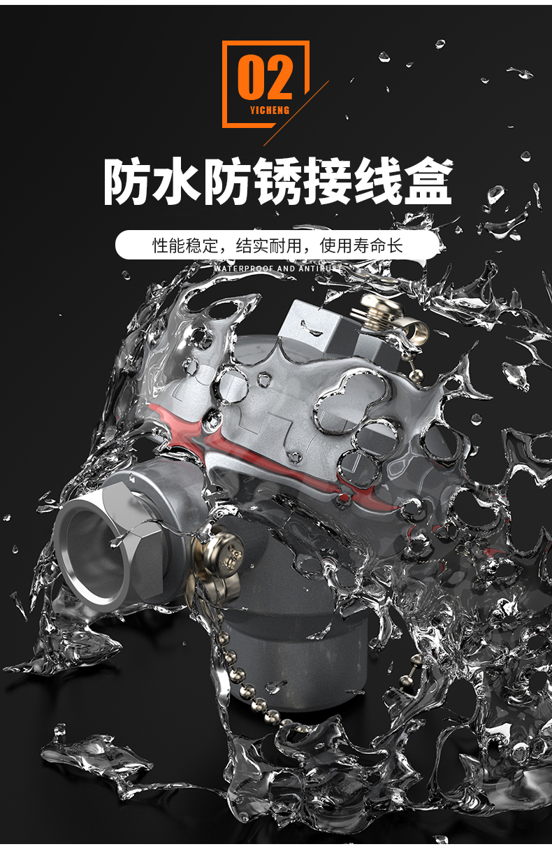 WRNM-131耐磨熱電偶15_http://www.gzyuanda.com_溫度儀表_第10張