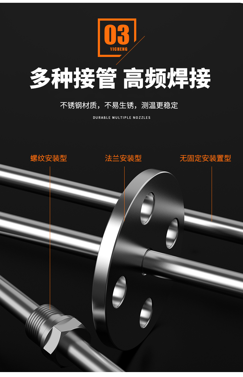 WRNM-131耐磨熱電偶15_http://www.gzyuanda.com_溫度儀表_第11張