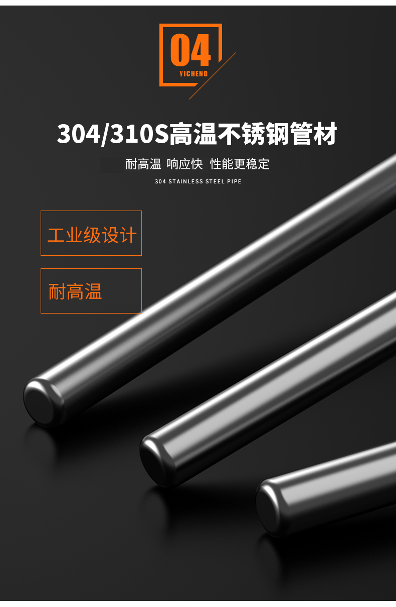WRNM-131耐磨熱電偶15_http://www.gzyuanda.com_溫度儀表_第12張