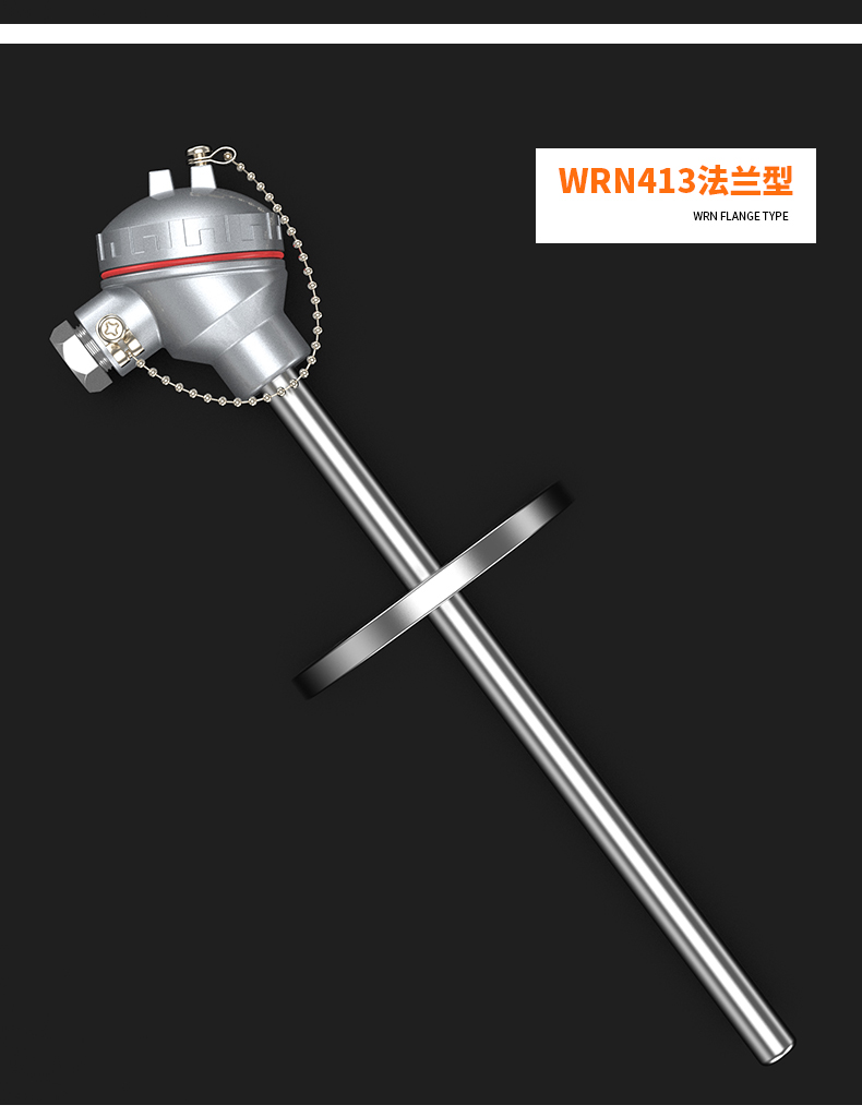 WRNM-131耐磨熱電偶15_http://www.gzyuanda.com_溫度儀表_第15張