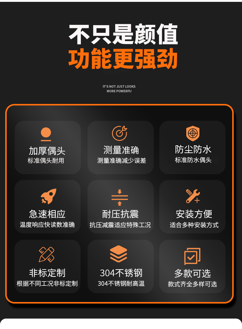 PT-100 一體化溫度傳感變送器16_http://www.gzyuanda.com_溫度儀表_第6張