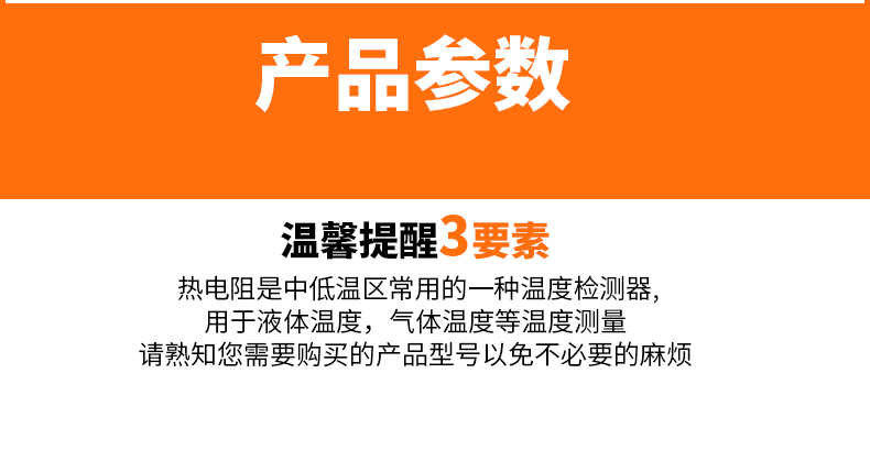 PT-100 一體化溫度傳感變送器16_http://www.gzyuanda.com_溫度儀表_第9張