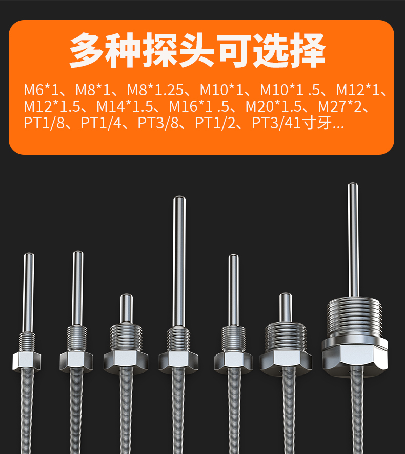 固定螺紋溫度傳感器17_http://www.gzyuanda.com_溫度儀表_第6張