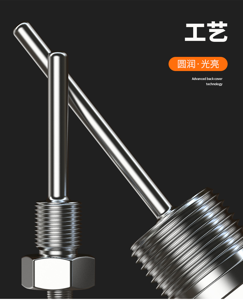 固定螺紋溫度傳感器17_http://www.gzyuanda.com_溫度儀表_第9張