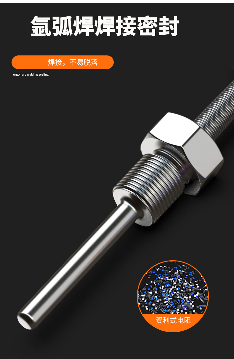 固定螺紋溫度傳感器17_http://www.gzyuanda.com_溫度儀表_第13張