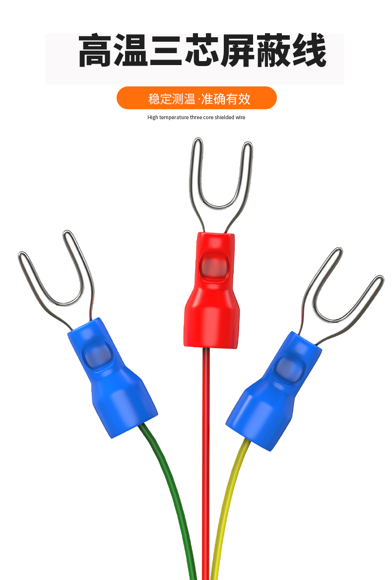固定螺紋溫度傳感器17_http://www.gzyuanda.com_溫度儀表_第14張