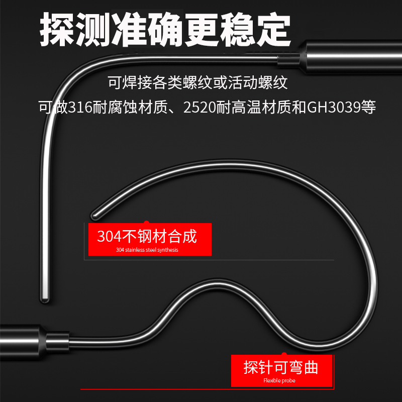 鎧裝溫度傳感器18_http://www.gzyuanda.com_溫度儀表_第2張