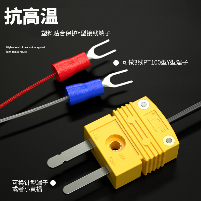 鎧裝溫度傳感器18_http://www.gzyuanda.com_溫度儀表_第4張