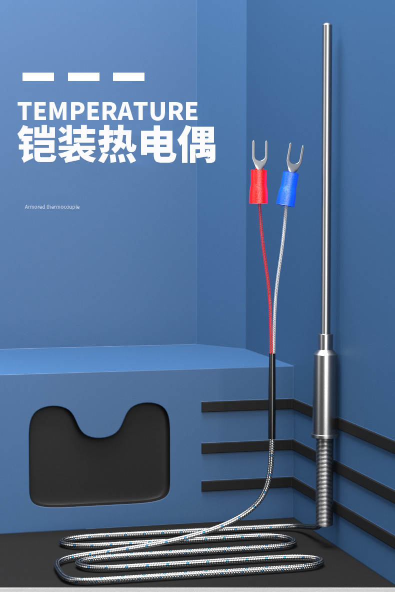 鎧裝溫度傳感器18_http://www.gzyuanda.com_溫度儀表_第5張