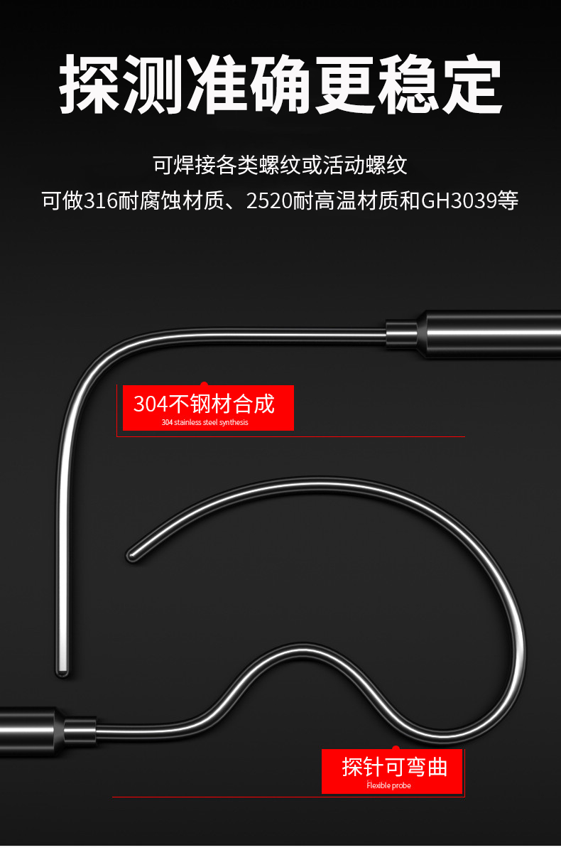 鎧裝溫度傳感器18_http://www.gzyuanda.com_溫度儀表_第10張