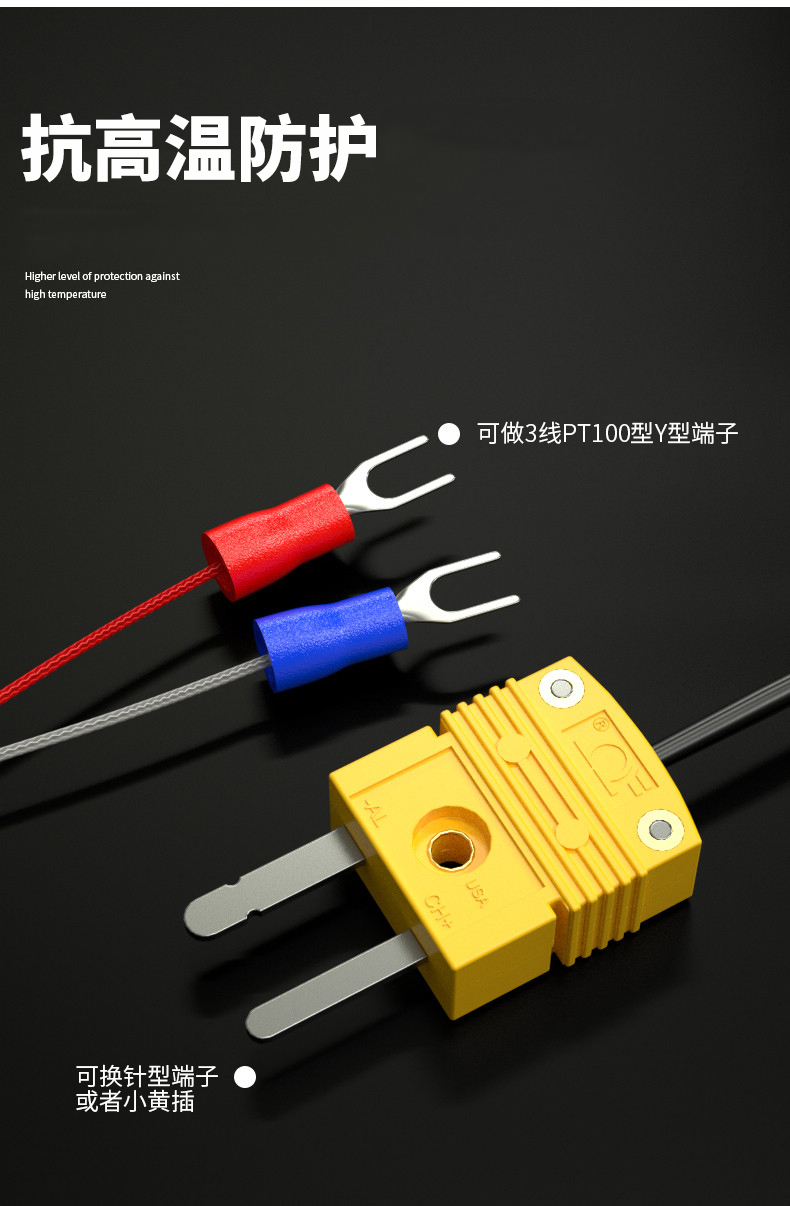 鎧裝溫度傳感器18_http://www.gzyuanda.com_溫度儀表_第12張